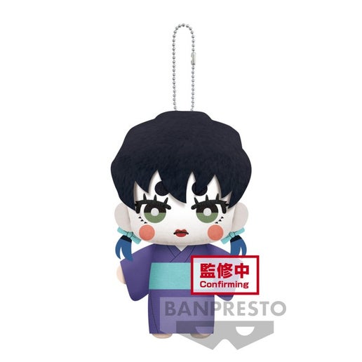 Demon Slayer: Kimetsu No Yaiba Plush Toy Vol.7 BANPRESTO