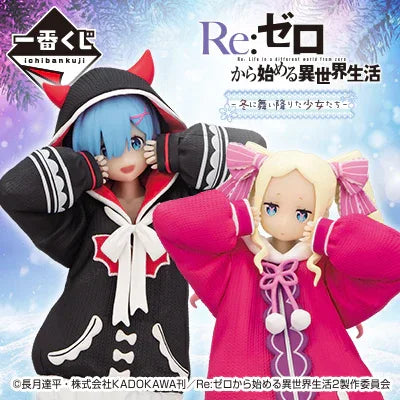 Ichiban Kuji Re: Zero Starting Life in Another World Girls Dancing in Winter
