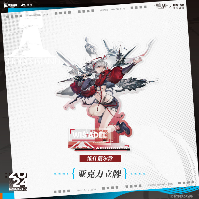 Arknights Echoes Through Time Series Acrylic Stand