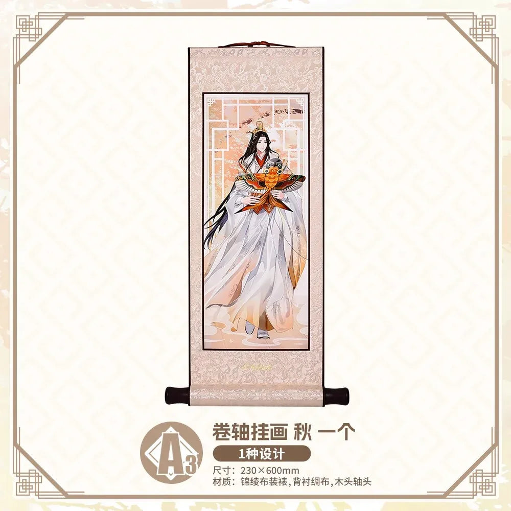 Bilibili Kuji Heaven Official’s Blessing Zhao Hua Si Ji