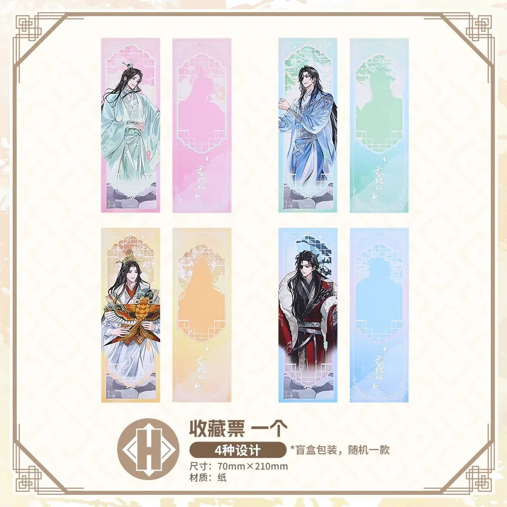 Bilibili Kuji Heaven Official’s Blessing Zhao Hua Si Ji