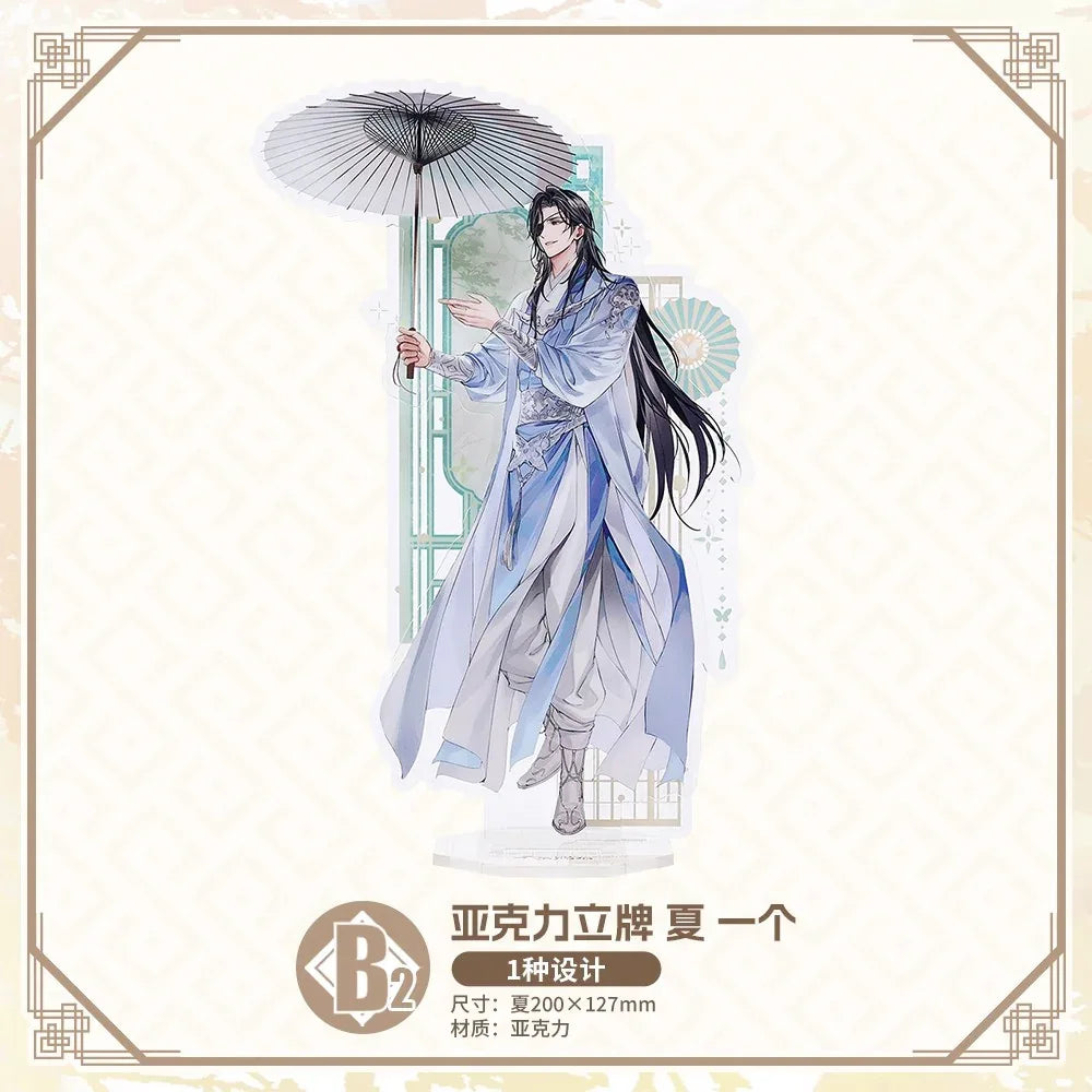 Bilibili Kuji Heaven Official’s Blessing Zhao Hua Si Ji