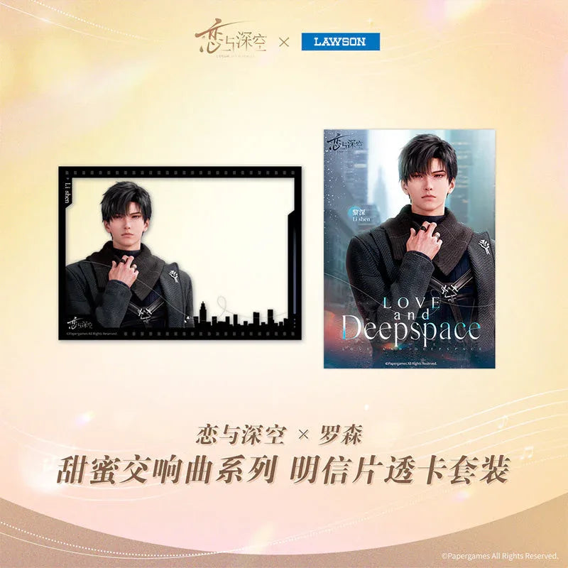 Love and Deepspace Sweet Symphony Series Transparent Postcard Set