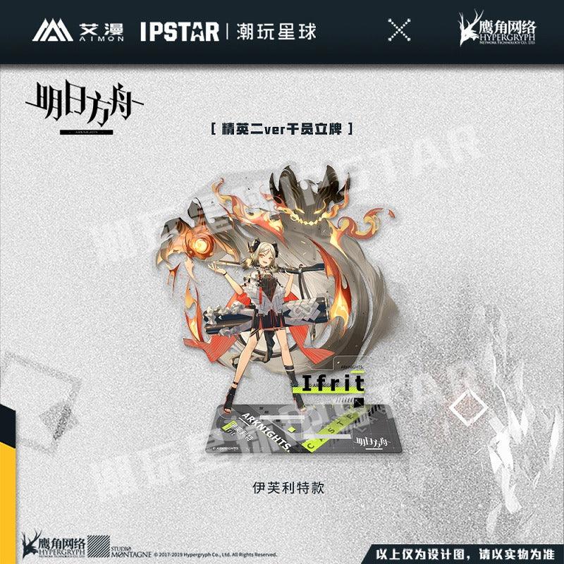Arknights Elite 2 Ver. Character Stand