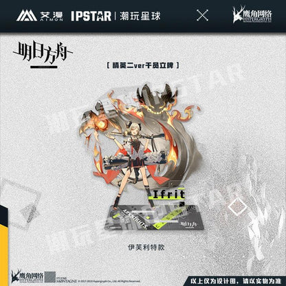 Arknights Elite 2 Ver. Character Stand