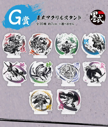 Ichiban Kuji One Piece Takumi no Keifu Hakyoku