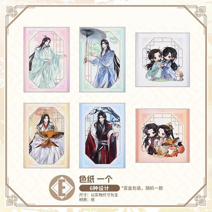 Bilibili Kuji Heaven Official’s Blessing Zhao Hua Si Ji