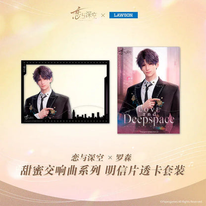 Love and Deepspace Sweet Symphony Series Transparent Postcard Set