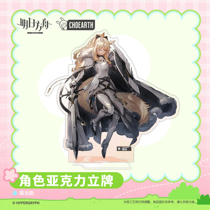 Arknights Character Acrylic Stand (Shining / Nightingale / Blemishine)