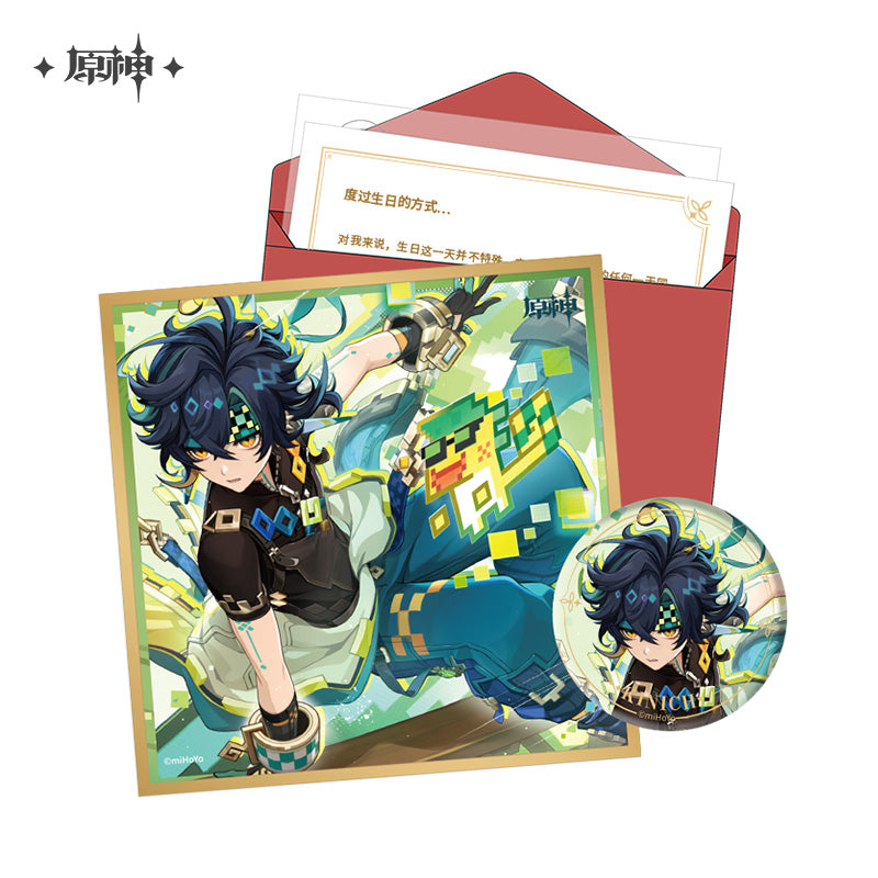 The Day of Destiny Set