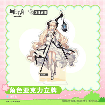 Arknights Character Acrylic Stand (Shining / Nightingale / Blemishine)