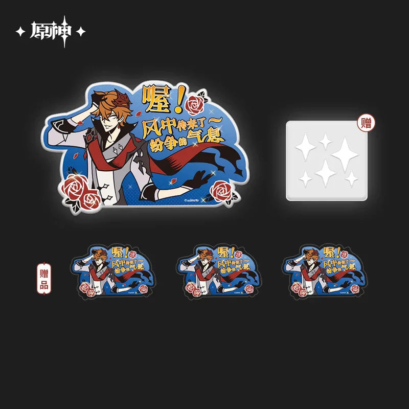 Genshin Impact April Fools Series Merch