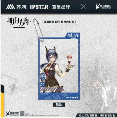 Arknights SP Assignments Series Group Photo Card
