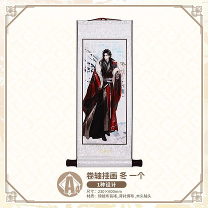 Bilibili Kuji Heaven Official’s Blessing Zhao Hua Si Ji