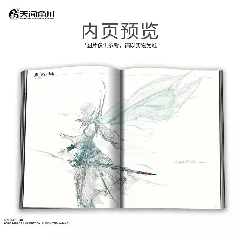 Official Art Works Final Fantasy XVI