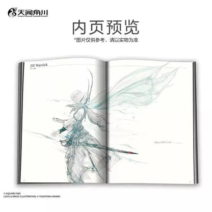 Official Art Works Final Fantasy XVI