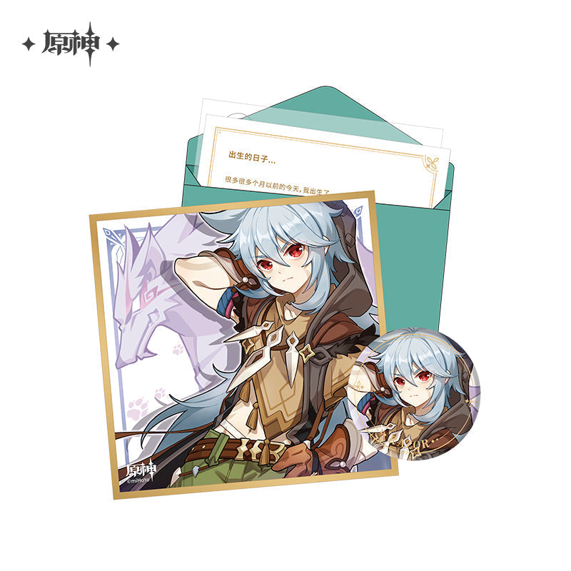 The Day of Destiny Set