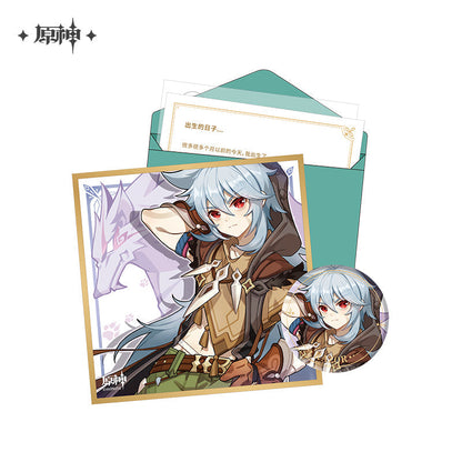 The Day of Destiny Set