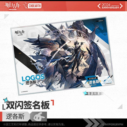 Arknights Fifth Anniversary Series Double Flash Signature Pad