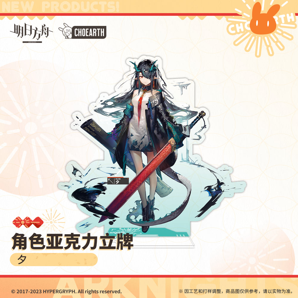 Arknights Character Acrylic Stand (Ling / Nian / Dusk)