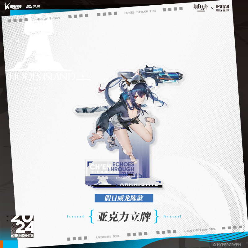 Arknights Echoes Through Time Series Acrylic Stand