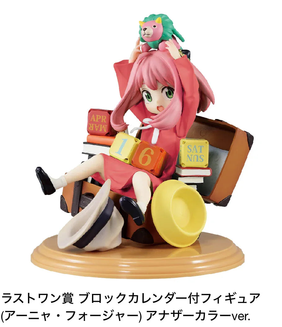 Ichiban Kuji Mission Start! Ver.1.5 Spy x Family