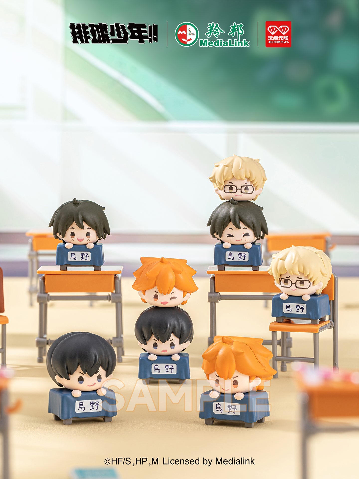 Haikyu!! Sport Series Chibi Jenga Mystery Box