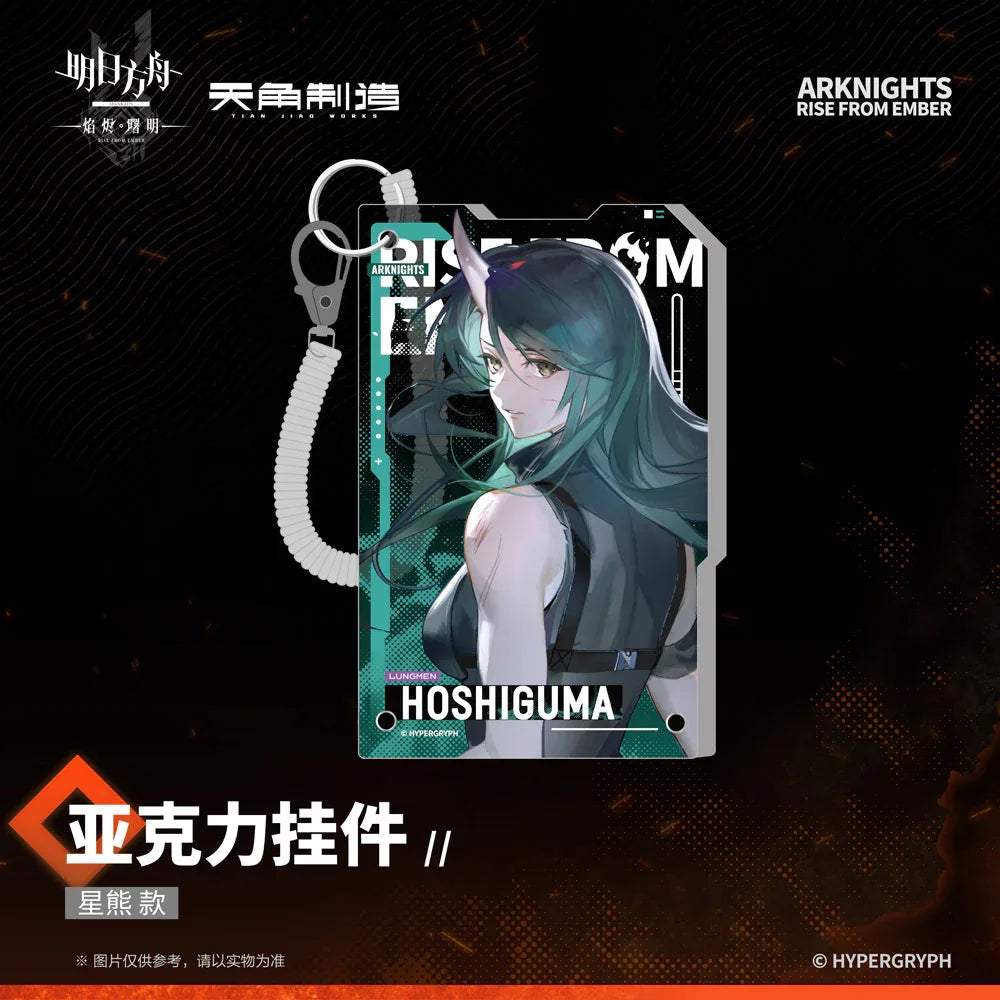 Arknights Dawn Of The Flames Series Acrylic Keychain