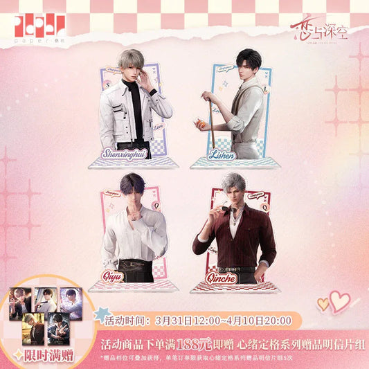 Love and Deepspace Heartfelt Whispers Series Stand