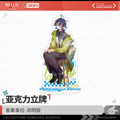 Fifth Anniversary Series Acrylic Stand - Holiday Terra