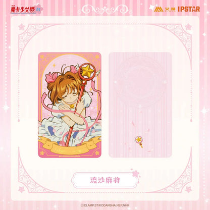 Cardcaptor Sakura Glitter Quicksand Mahjong Mystery Box