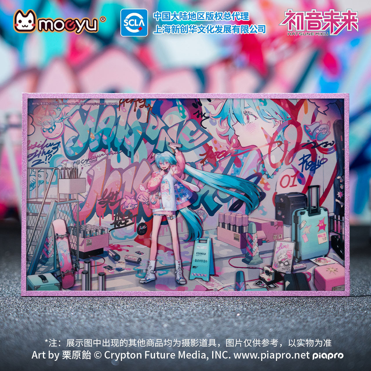 Hatsune Miku 831 Radio Invasion Series Acrylic Shikishi Cardboard