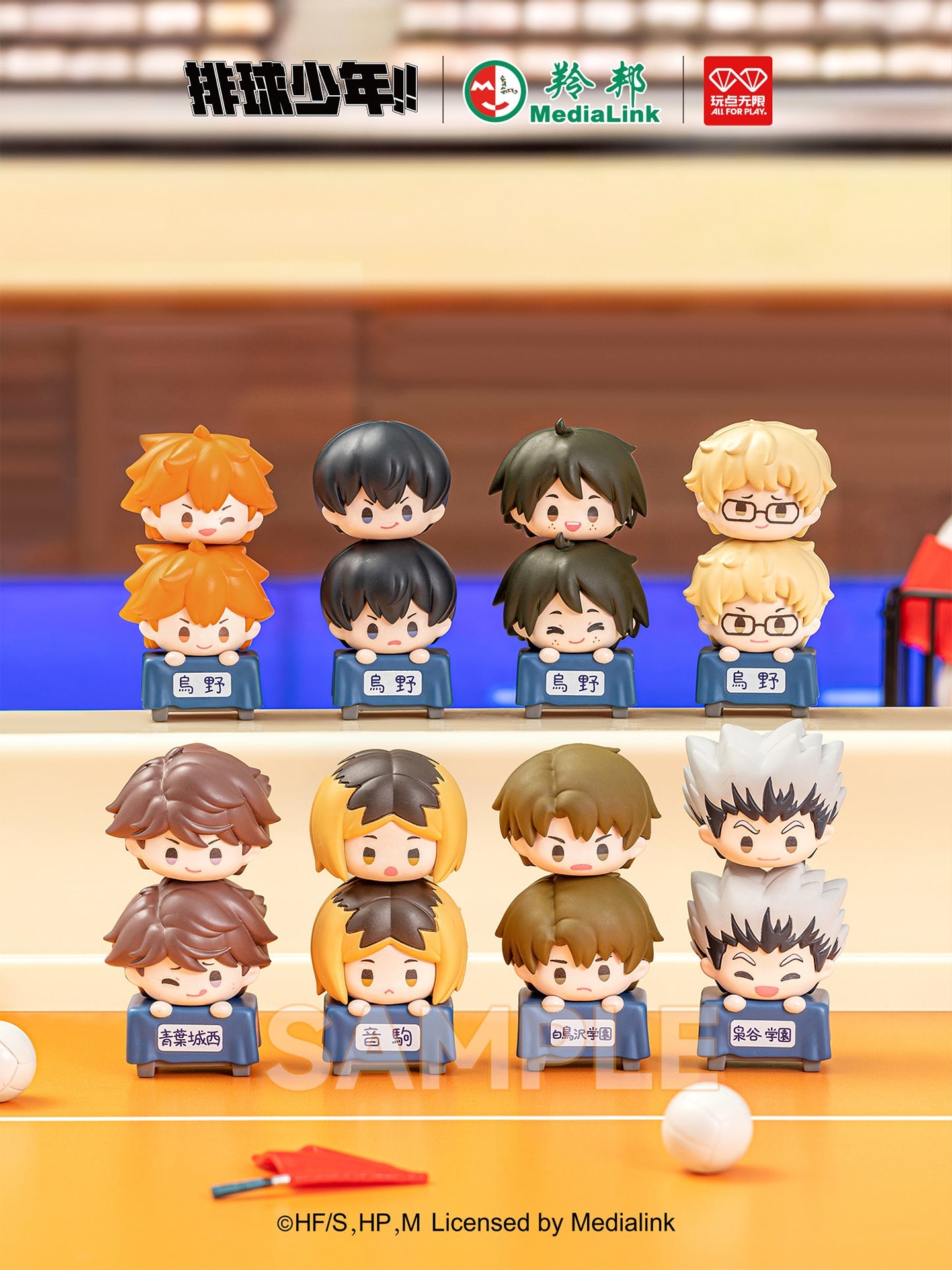 Haikyu!! Sport Series Chibi Jenga Mystery Box
