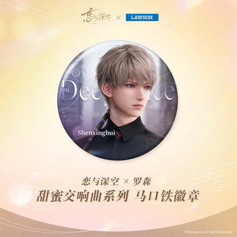Love and Deepspace Sweet Symphony Series Badge