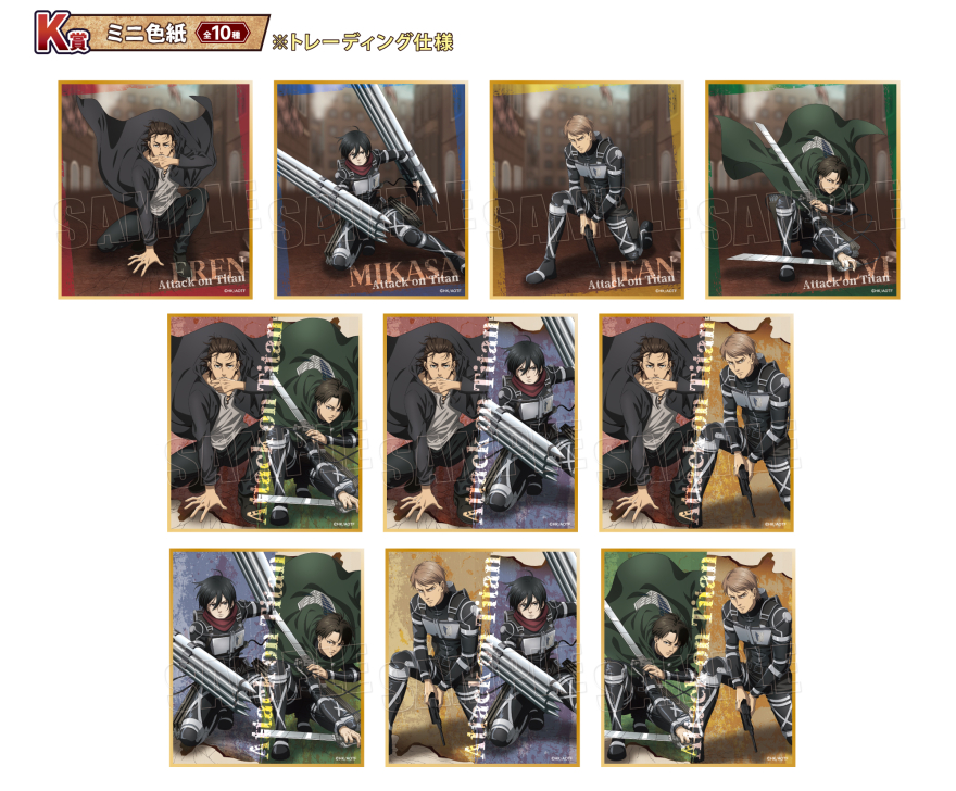 Wakudoki Kuji Attack On Titan K Prize Shikishi Cardboard