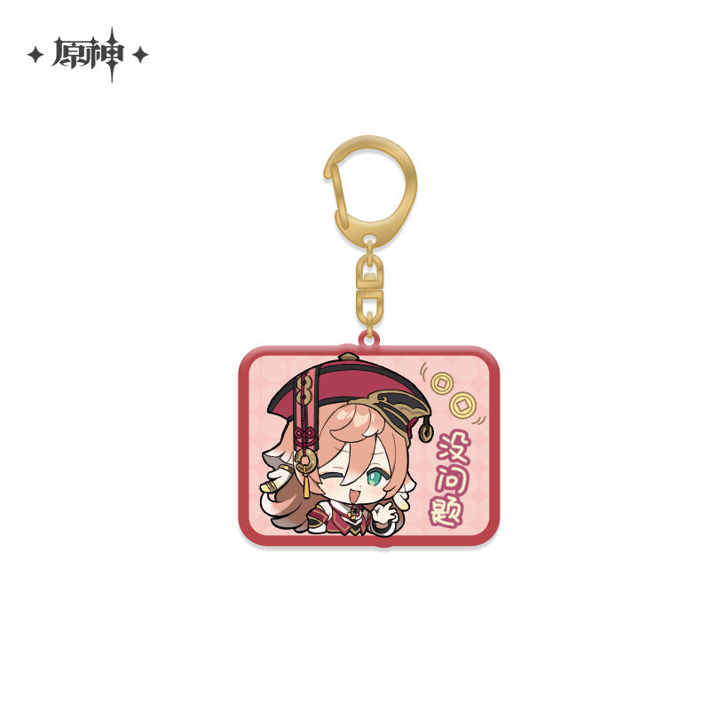 Chibi Emojis Series Pendant Vol.1