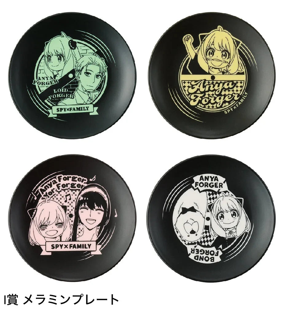 Ichiban Kuji Mission Start! Ver.1.5 Spy x Family