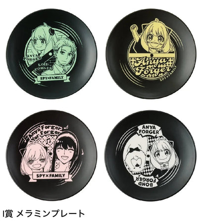 Ichiban Kuji Mission Start! Ver.1.5 Spy x Family
