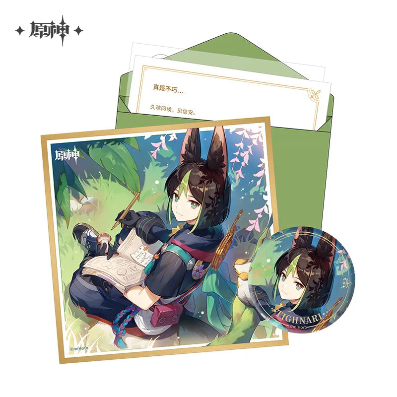 The Day of Destiny Set