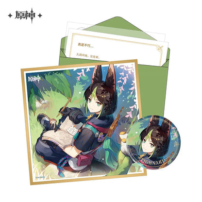 The Day of Destiny Set