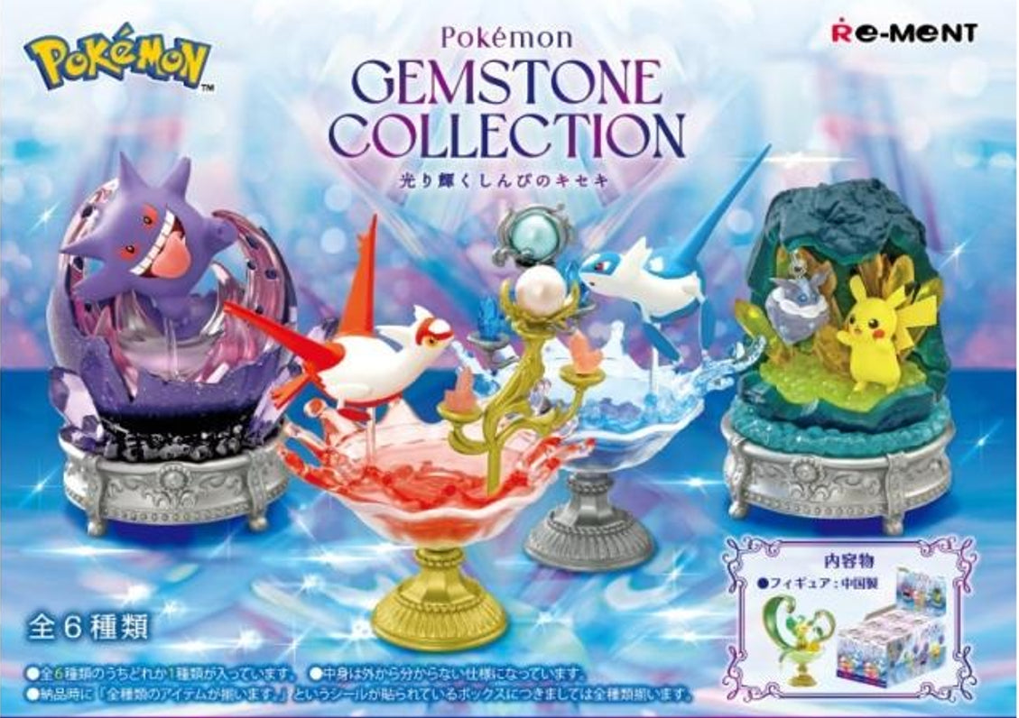Pokemon Gemstone Collection Shining Mysterious Miracle Mystery Box