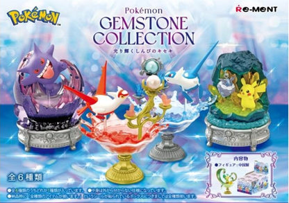 Pokemon Gemstone Collection Shining Mysterious Miracle Mystery Box