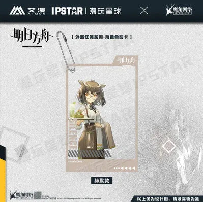 Arknights SP Assignments Series Group Photo Card