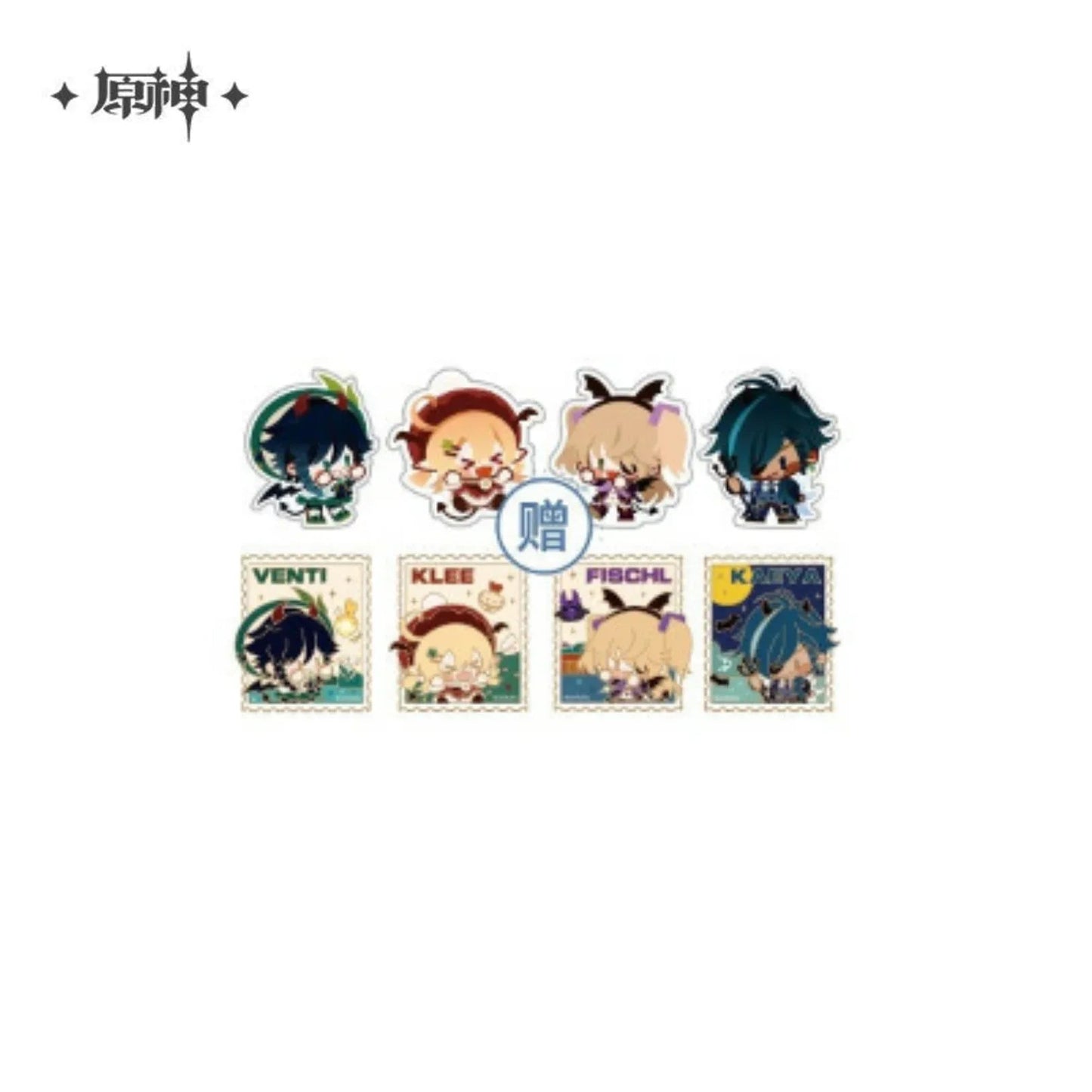 Genshin Impact Trick or Treat Theme Party Series Chibi Character Sticker (Not For Sale)