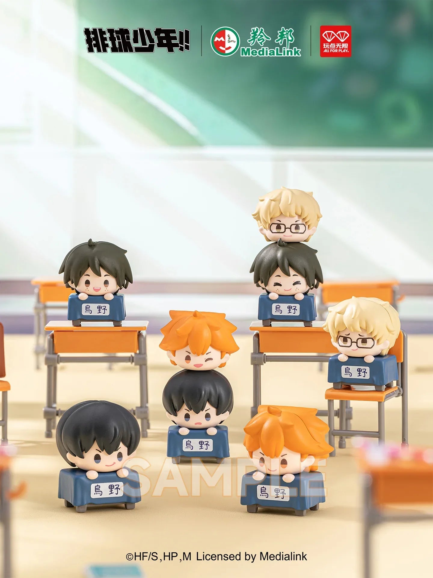 Haikyu!! Sport Series Chibi Jenga Mystery Box