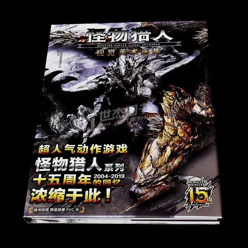 Visual Artworks Capcom Monster Hunter