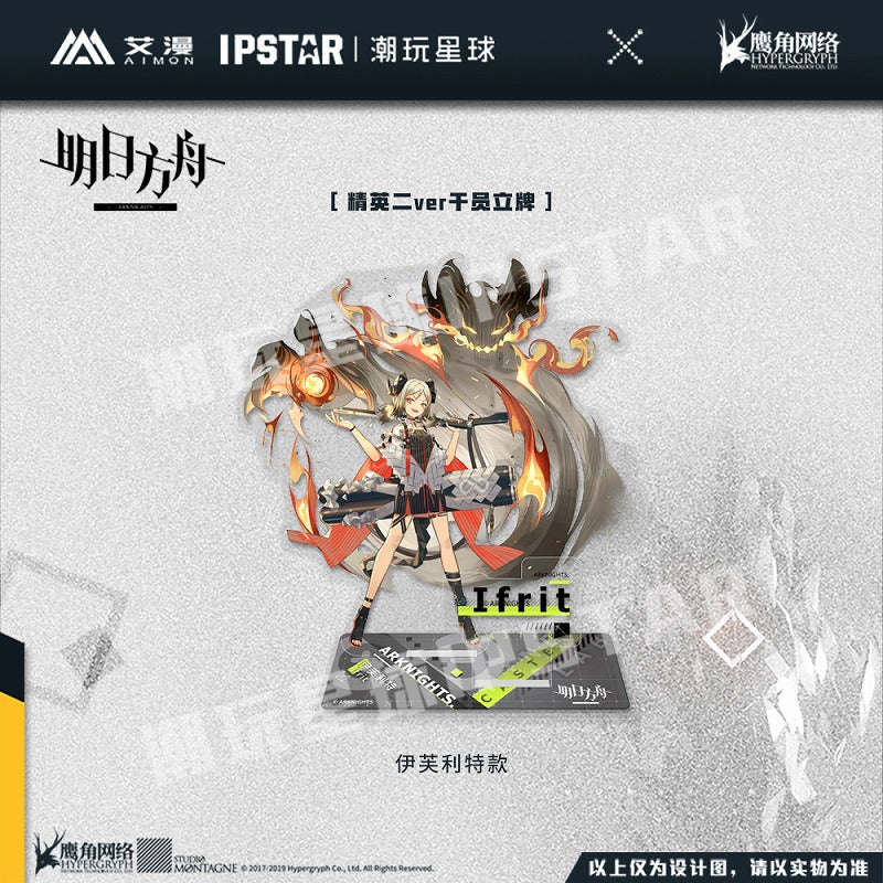 Arknights Elite 2 Ver. Character Stand