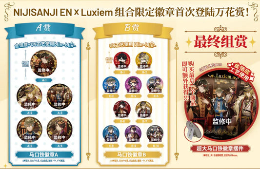 NIJISANJI EN x Luxiem Badge Kuji