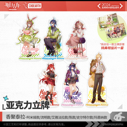 Fifth Anniversary Series Acrylic Stand - Holiday Terra