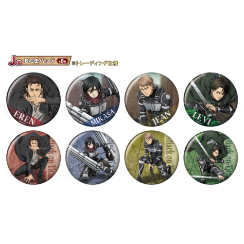 Wakudoki Kuji Attack On Titan J Prize Badge